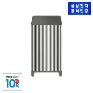 [삼성](강남점)[으뜸효율][삼성직배송] 비스포크 큐브 Air Infinite Line 공기청정기 [AX033DB900EGD]