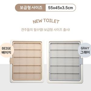 네이처펫 어니스트 배변판(보급형)