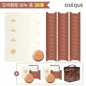 단독 오색황토 시그니처바 36개입 + 2개입 증정 + 레오파드 스파백 증정