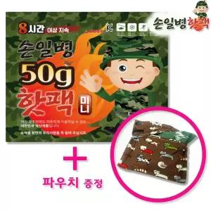 프리미엄 손일병핫팩 미니 핫팩 50g_60개 국산 캠핑 휴대용 손난로 군용 군인 군대 혹한기 직장인 학생 출퇴근 포켓용 일회용 주머니 시장 상인 야외 경비