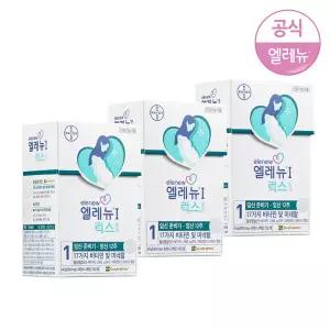 엘레뉴1_럭스 60정 X 3개(+아기덧신1개증정) 활성엽산/비타민D/임산부비타민
