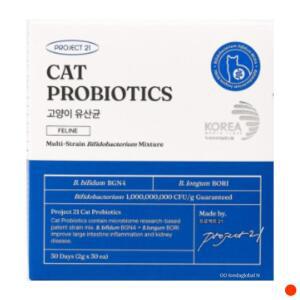 프로젝트21 고양이  유산균 프로바이오틱스