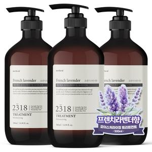 메르헨트 모이스처라이징 퍼퓸 트리트먼트 500ml x 3개 대용량 린스 컨디셔너 헤어팩 단백질