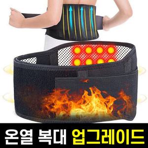 온열 보온 복부 자가 발열 얇은 허리 복대 보호대