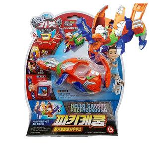 헬로카봇 파키케 쿵 큐브팩 파키케팔로사우루스 장난감