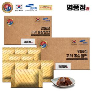 [명품정] 고려 홍삼절편 실속형 20gx10개(2세트 총20개) 어르신 수험생 어린이 건강간식 선물