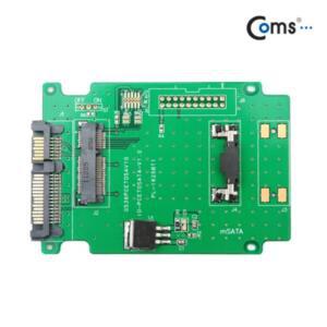 [HYIJUOVJ_4B]Coms 컴퓨터용품 컨버터(mSATA to 2.5 SATA)