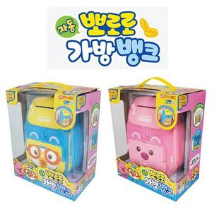 뽀로로 자동 가방 뱅크 멜로디 불빛 열쇠 가방