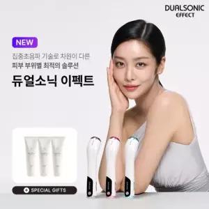 듀얼소닉 이펙트 집중초음파 탄력기기(핑크/스카이블루/브라운)