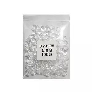 케이무라 UV 채비용 투명구슬 십자구슬쿠션 500개입 구슬채비 원투 갈치 오징어낚시 자작채비