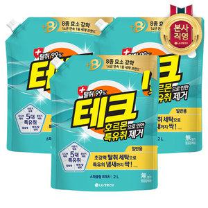 테크 호르몬 특유취 제거 실내건조 액체세제 일반 리필 2L 3개