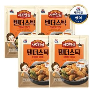 [대림냉동] 안심텐더스틱S 410g x4개