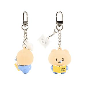 망그러진곰 키링 안우는법 망곰이 피규어 미니 키링 굿즈