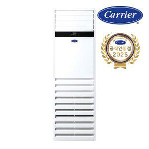 [캐리어] 인버터 5등급 중대형 업소용 냉난방기 25평 EAMQ-0902LAWSD 전국기본설치비포함