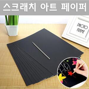 나무펜으로 그리는 스크래치 페이퍼 20p A01159