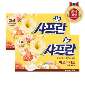 샤프란시트 코튼블러썸 30매 2팩