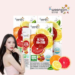 웅진식품 유기농 레몬자몽 3박스 주스 원액