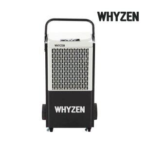 [기타]와이젠 대용량 산업용 제습기 100리터