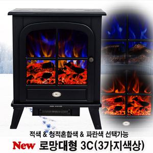 불멍무드등 전기벽난로 로망줄리엣 대형3색조명+연통세트, 전기온풍기 콘솔 페치카 카페포토존소품 모닥불조명 불멍인테리어 장작 화목난로 캠핑히터 전기히터