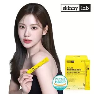 [스키니랩][스키니랩] 비움 발효 효소 레몬맛 30포 (1개월분)