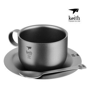 [키이스] Ti3601 티타늄 오피스컵 (더블월 찻잔세트)