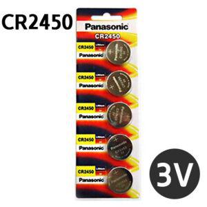 [프렌즈]파나소닉 리튬건전지 CR2450.3V.5개 리튬이온배터리 배터리리필 건전지 리튬배터리 충전건전지