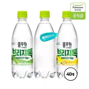 풀무원 브리지톡 제로칼로리 탄산수/탄산음료 500ml 40펫(플레인/레몬/샤인머스캣)