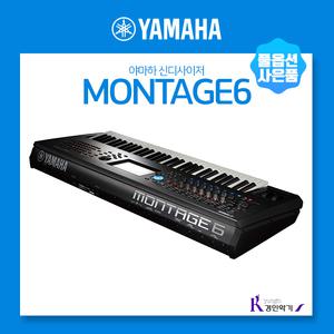 야마하 신디사이저 MONTAGE6 몽타주 몽타쥬 montage