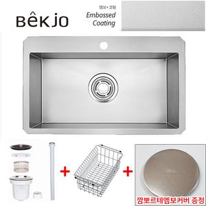 백조씽크 리폼사각씽크볼 CESWSR8635 코팅엠보 3.5T 깜뽀르테8535 엣지850 호환가능