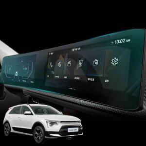 [기타]디올뉴 니로 보호필름 내비게이션 파노라마 풀커버