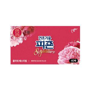 피죤 건조기시트 섬유유연제 플라워페스티벌 40매 스타일러 에어드레서