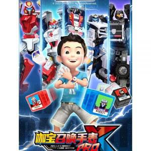 큐브 케밥 카봇큐브시계x 소환워치 [4세대 카봇시계 변신자동차 PRO 014세대