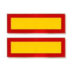 예스카 트레일러 츄레라 초고휘도 후부반사판(2개 1세트) 600 x 200mm 대형화물차 트럭 안전용품