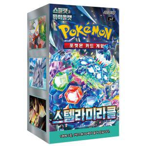 포켓몬카드게임 스텔라미라클