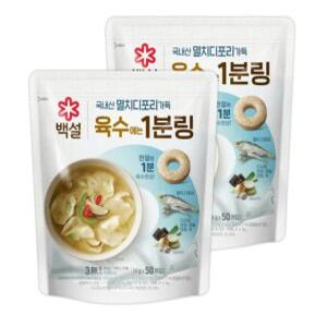 멸치디포리 육수에는 1분링 코인육수 200g (50알) X2개