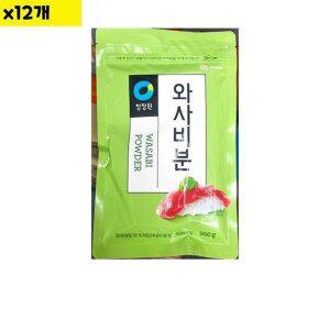 [JHOMP4R8_52ED]식자재 식당 대상 와사비분말 200g x12개