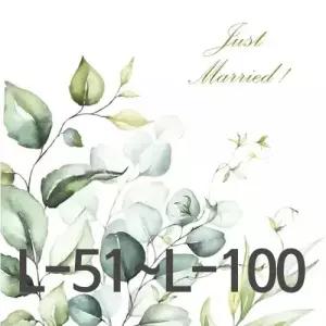 냅킨아트 공예 재료 예쁜 수입 독일 파티 디자인 종이 냅킨 2매 L-51~L-100