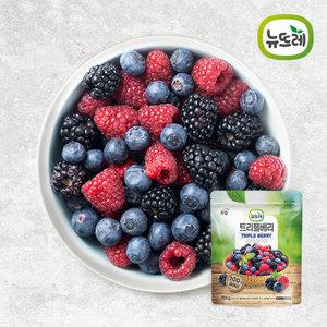 뉴뜨레 트리플베리 700g 3봉 / 블루베리 라즈베리 블랙베리 칠레산