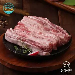 [심심상인]이베리코 베요타 갈비살 600g(200g x3팩)