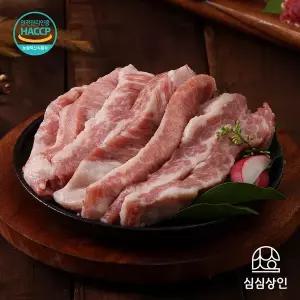 [심심상인]이베리코 베요타 항정살 600g(200g x3팩)