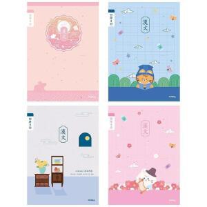 [BZJKCGHE_56]고학년 한자 초등학생준비물 노트 8칸