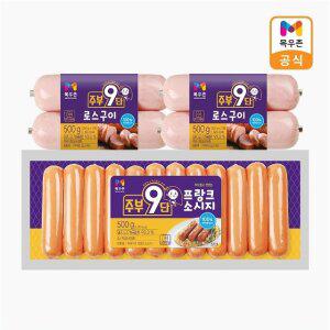 G[목우촌] 주부9단 인기햄세트 (로스구이500g+로스구이500g+프랑크500g)