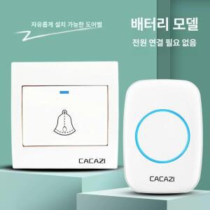 무선 현관 초인종 대문 인터폰 양방향 호출 출입문