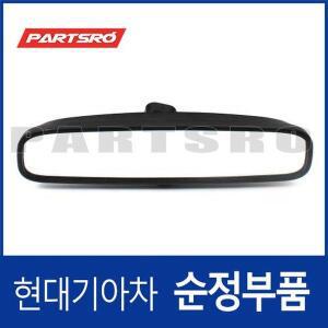[현대모비스]룸미러 (851011M000) 쏘울, 오피러스 프리미엄, K7, 뉴 모닝, 스포티지R, 프라이드, 포르...