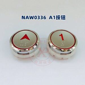 현대용 엘리베이터 푸시 BST 버튼 리프트 부품 STVF9 A4N241532 버튼보드