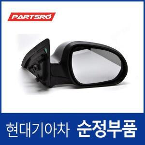[현대모비스]아반떼HD 사이드미러(빽미러),조수석쪽 (876202H540)