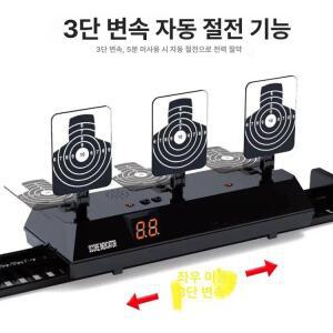 자동 리턴 너프건과녁과녁 타겟 점수 연습 움직이는