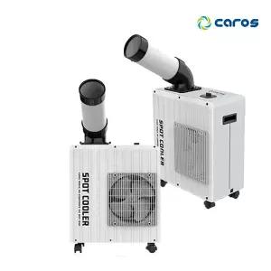 캐로스 1구 미니 자바라 이동식에어컨 CPC-F2200G / 실외기없는 공장형 공업용 캠핑 업소용 산업용 창고