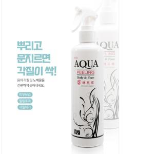필링 스프레이 각질제거제 아쿠아 뉴 바디 얼굴 발