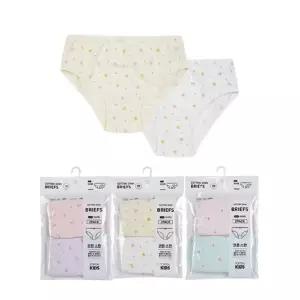 [롯데백화점]탑텐키즈 MKD5UP2001 여아) 코튼 팬티 세트 (2매입)